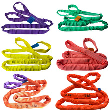 厂家直供彩色圆形吊装带  双扣涤纶起重软吊带  环形柔性吊装带