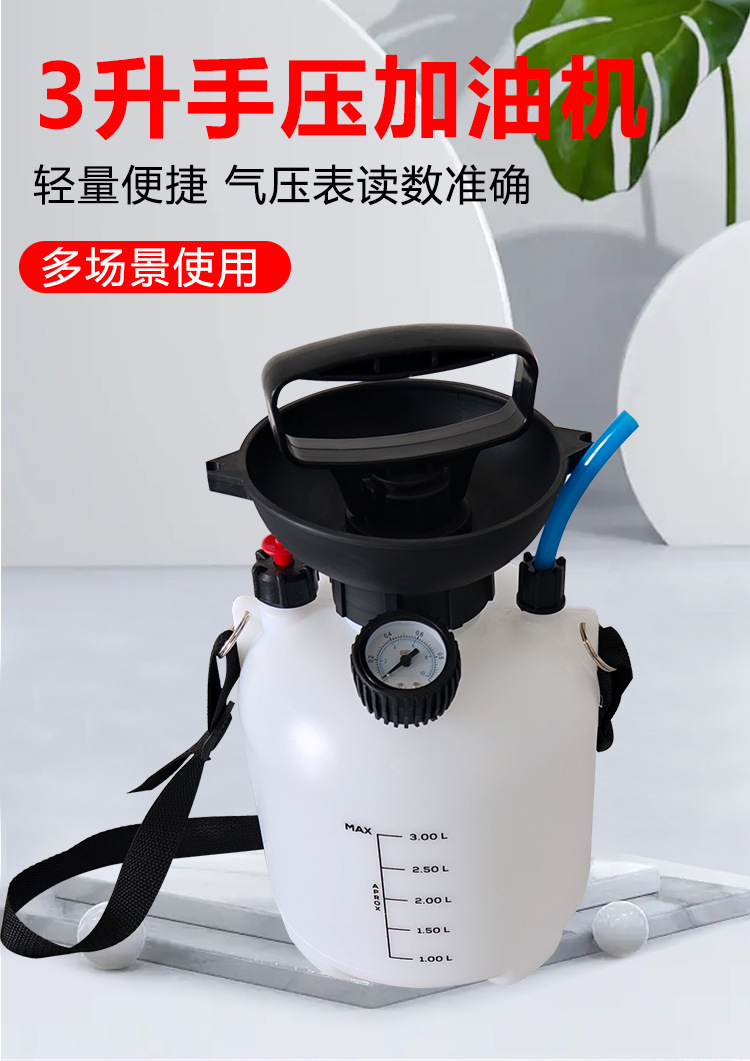 3-Liter Hand Pump Oil Filler, Oil Injector, Oil Dispenser, Engine Oil, Car Transmission Oil, Gearbox Oil, Oil Filler