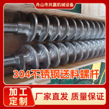 ���P�ݔ���ݗU304���P������ݗU�� ��ʳƷݔ���ݗU�����ɽ�S��