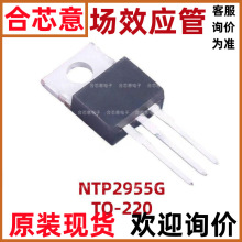 NTP2955G TO-220 N���� MOS��ЧӦ�� 2.4A60V 2.4Wһվʽ�䵥
