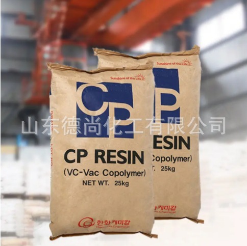 韩华CP 450氯醋树脂 原装现货油墨涂料粘接剂二元氯醋树脂