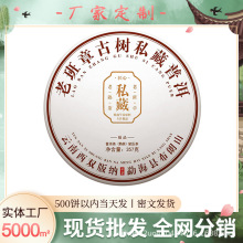 2010������ϰ��¹Ř�˽���ն����������������5���b���lֱ�N