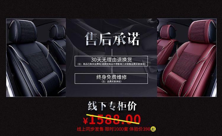 Suitable for Changan Mazda Cx-5 Seat Cushion, All Year Round Mazda 2 Jinxiang Seat Cover, Mazda Cx-7 Car Seat Cushion