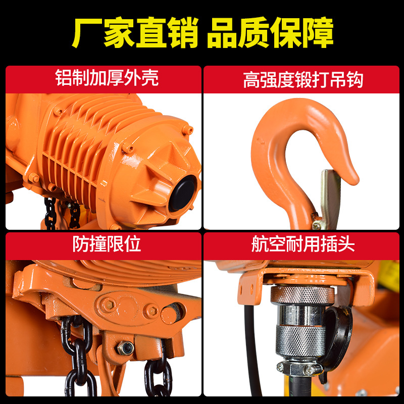 Polipasto Eléctrico de Cadena Ghost Head de 380v, Polipasto Eléctrico Móvil y Fijo