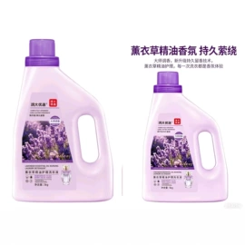 沐浴液沐浴露;牙膏;洗衣液