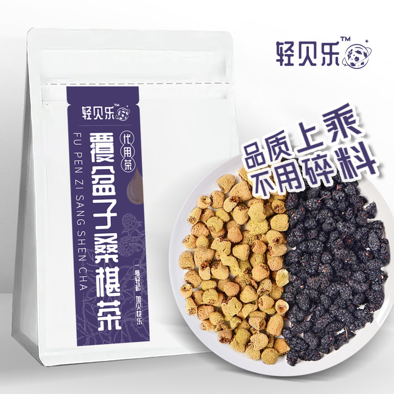 Raspberry Mulberry Tea Men's Raspberry Mulberry Combination Triangle Bag Independent Small Packaging E-Commerce Wholesale Delivery