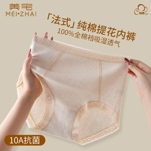 ���ރ�ѝŮ�����o���Ứ����10A��������͸��ȫ���dŮʿ����ѝ