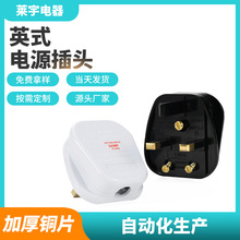 ���z��֧bs1363ӢҎ�Դ���^Ӣ��Ӣʽ���~һ��13a13A��ȼV0��