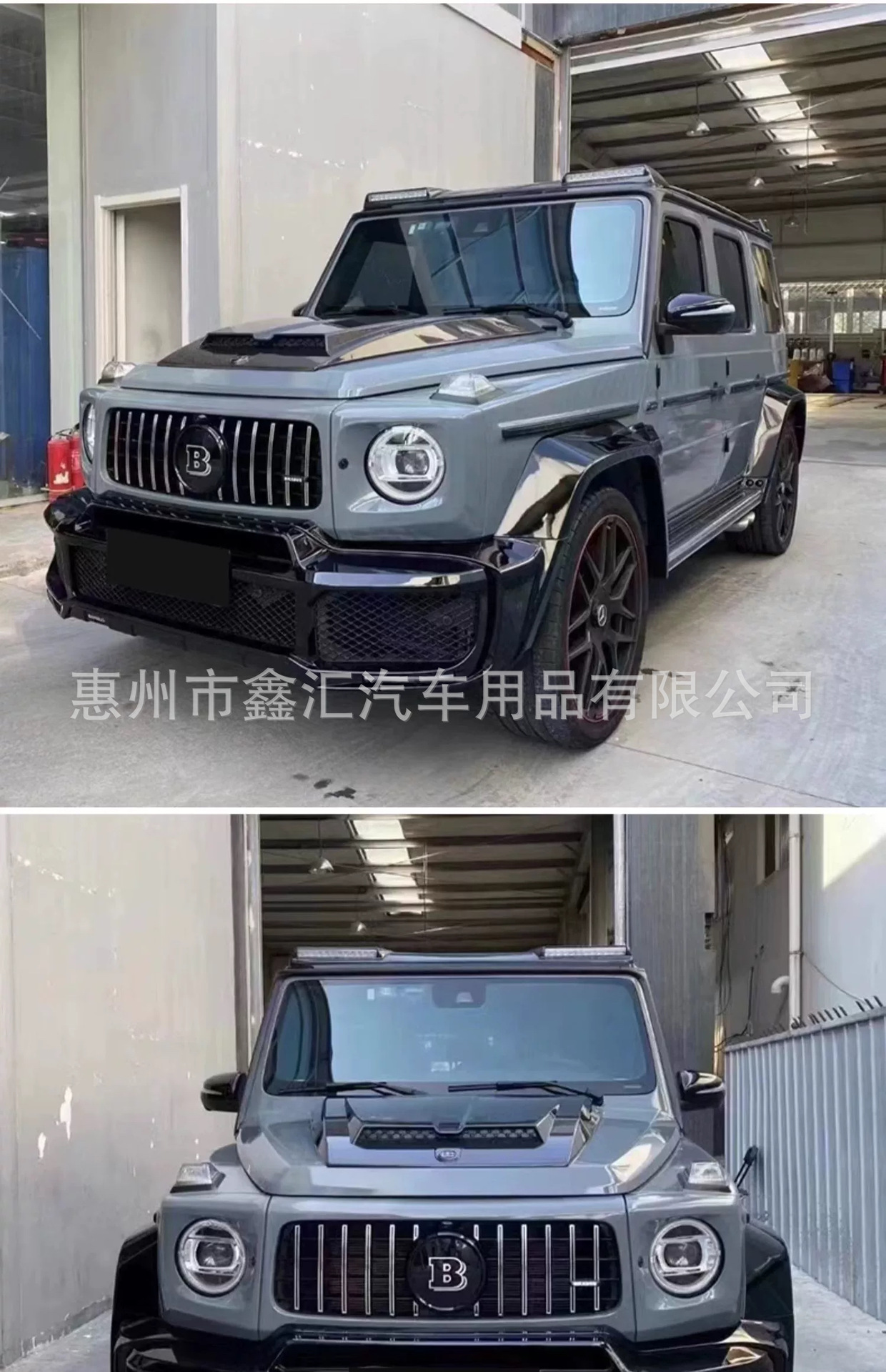 Suitable for Mercedes-Benz G-Class G500, G63, G350, G400, G550, and G450 models; this is a dry carbon fiber engine hood designed for modification