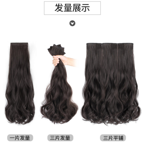 Wigs, Long Human Hair Wigs, Hairpieces, One-Piece, Three-Piece, Invisible, Realistic, Seamless Straight Hair Extensions