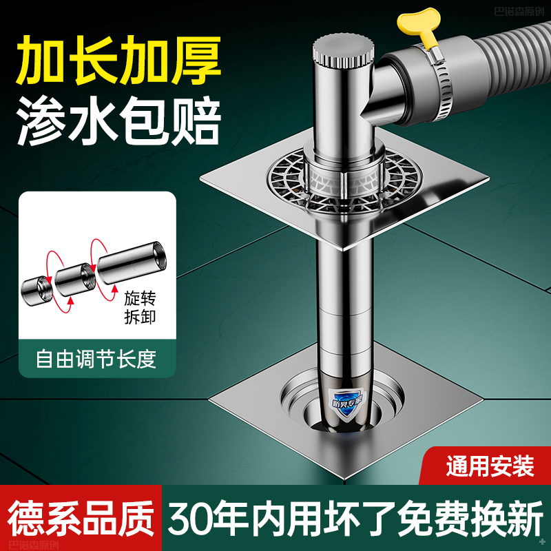 洗衣机下水管地漏三通接头加长防臭防溢水断层延长管排水分水流器|undefined