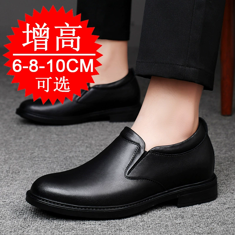 Новая стиляция невидимая внутренняя приподнятая деловая повседневная кожаная обувь мужская 8 см свадебная обувь жениха британская обувь 6 мужской прилив