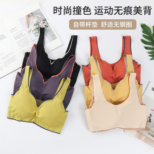 Best friends Libra one-piece seamless wire-free sleep shaping yoga bra for women sports ice silk underwear