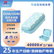 跨境定制eva化妆包大容量手提箱高级感化妆品包防水撞色女收纳包