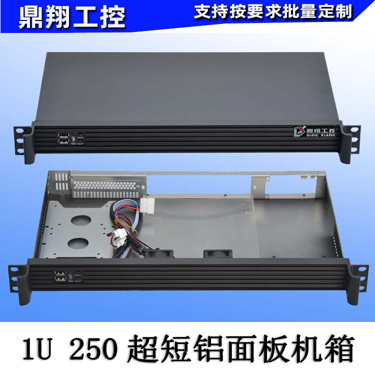 Ultra-short 1u Chassis 1u250 Deep Server Firewall ROS Call Center Chassis ITX Chassis Factory Direct