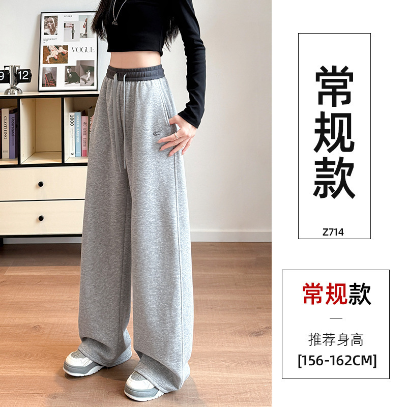 窄版香蕉阔腿裤女2025新款秋季宽松直筒休闲卫裤小个子黑色运动裤|undefined