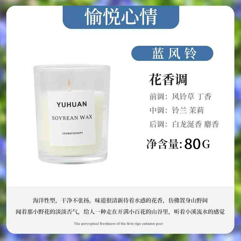 Velas aromáticas al por mayor, incienso para uso doméstico, de larga duración, nicho, cajas de regalo de alta gama, fragancia para dormitorio, regalos especiales