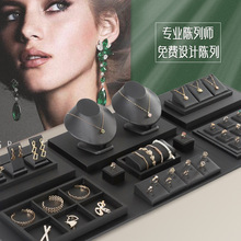 手串架耳饰项链手链挂件首饰展示架翡翠玉器黄金柜台珠宝展示道具