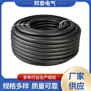 European and Australian Standard Low Smoke Halogen-free Anti-uv Flame Retardant PP Corrugated Pipe Threading Pipe Protective Casing Solar Equipment