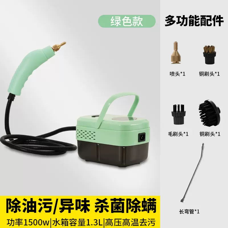 高温蒸汽清洁机小型家用空调厨房油烟机速热式清洗机高压蒸汽消毒