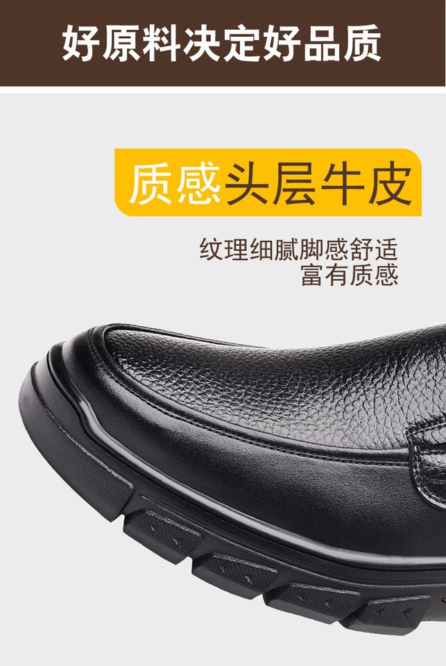 Giày da lười nam kiểu công sở mũi tròn gót thấp 1-3 cm, nhẹ thoáng khí chống trượt — PZ3335 Màu nâu, PZ3335 màu đen chi tiết 9