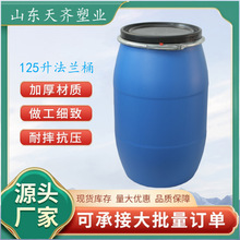 ����125L����Ͱ ��������Ͱ 120ǧ���ܷ�Ͱ �Ӻ��mͰ �S�����l