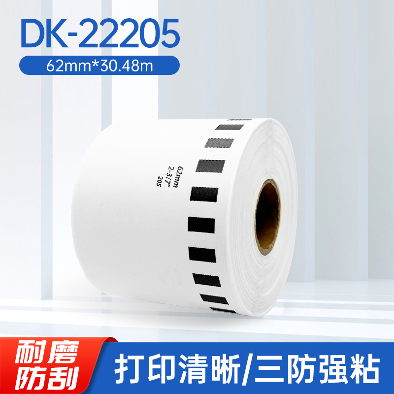 Código de barras hermano hermanos QL-800/810W/820NWB/700/720NW/570/1060/1110 DK