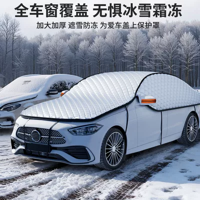 Snow Shield, Car snow shield