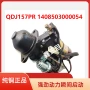 江淮n4854b1起动机