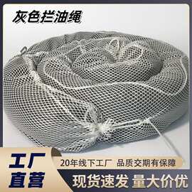 厂家批发工业用吸油索灰色万用型吸附棉条吸油绳防泄漏专用吸液索