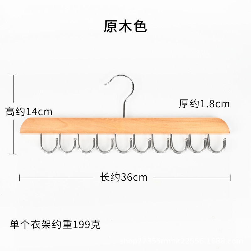 로그컬러 20개 후크 37*14*1.6cm