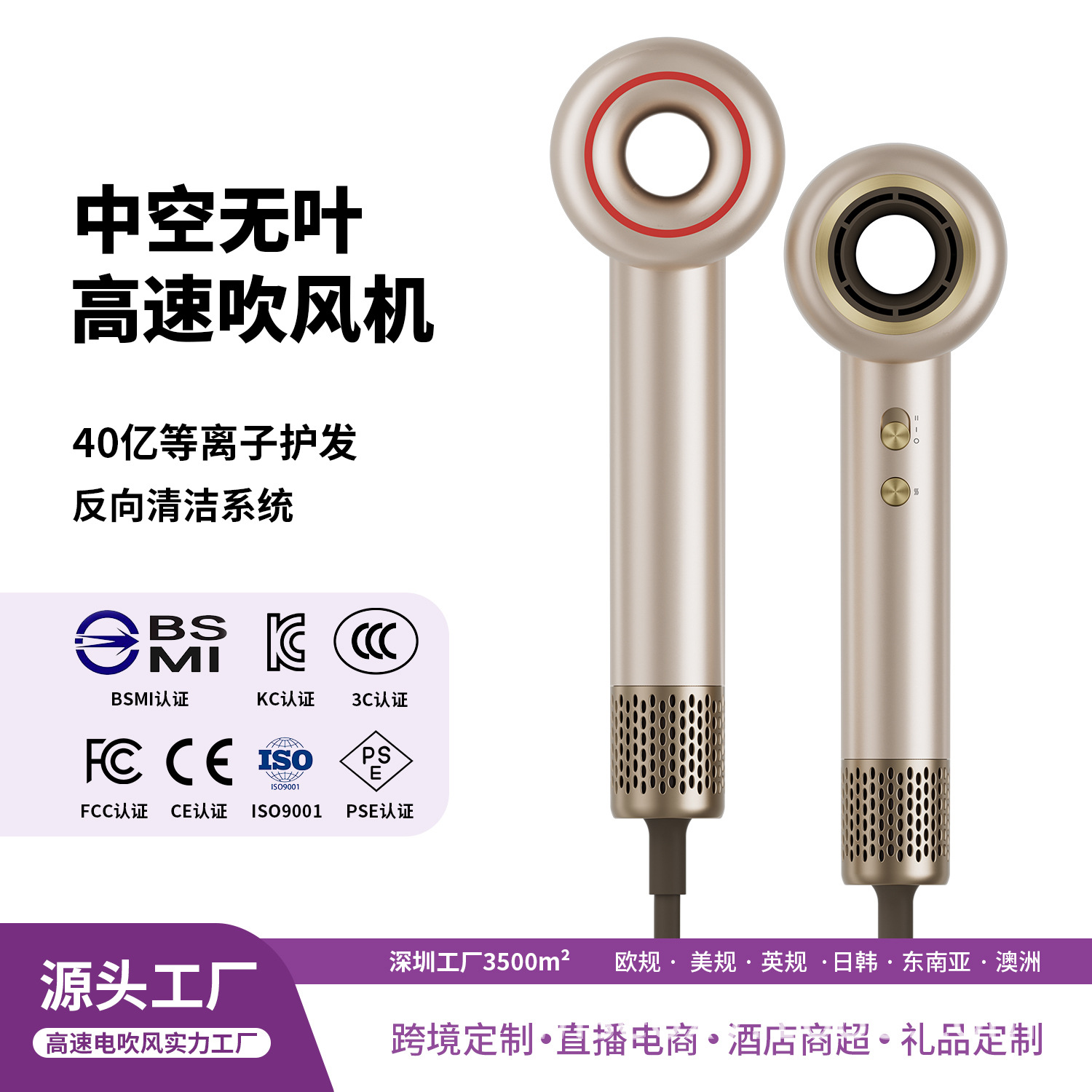 Factory New Private Model High-Speed Hair Dryer High-Power Plasma Hair Care Salon Gift Hair Dryer