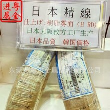 �ձ��ľSWPB��䓾� ����ƣ�� �ձ�����301���ɾ� Ҏ���Rȫ