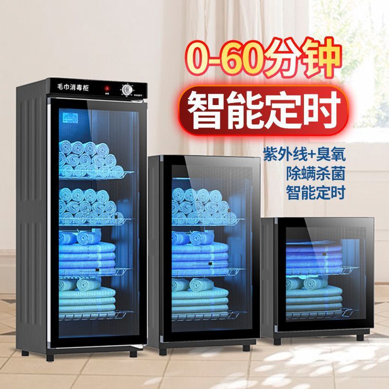 Gabinete de desinfección de toallas para peluquerías, gabinete comercial de gran capacidad para toallas pequeñas de uso doméstico. image 2