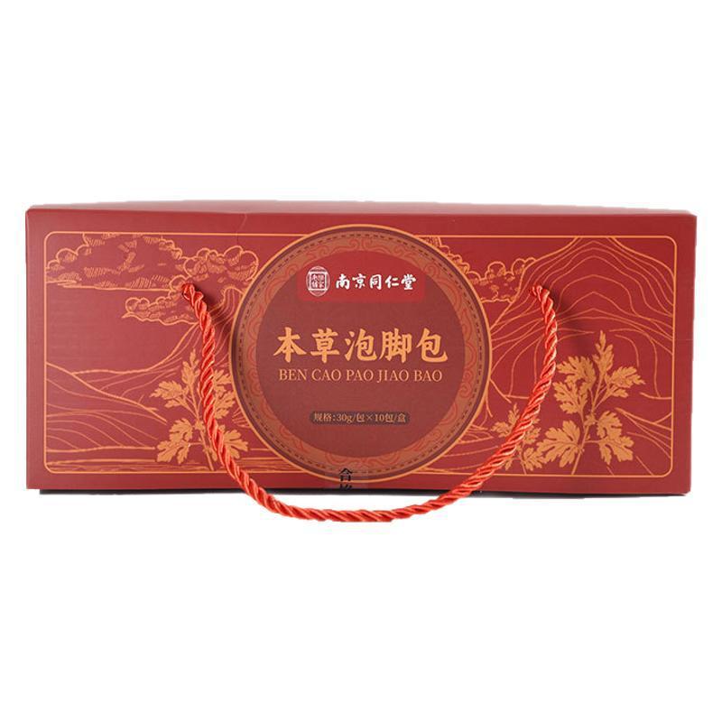 南京同仁堂草本泡足包くん蒸瑶浴泡浴包家庭用艾草泡足薬包礼箱卸売り|undefined