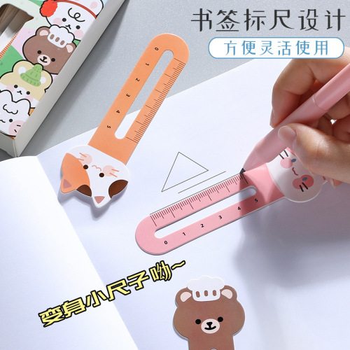 Cute, simple, creative bookmarks, rulers, boxed niche cartoon animals, good-looking students, paper stationery gifts