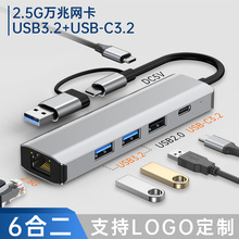 �羳usb3.2����һǧ���о��W���֙Cƽ��USB�D�W���f��2.5g�W��