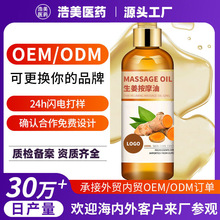 ������Ħ����oem���Ƽӹ�ȫ���Ʊ����i�_������ͨ���j�l�������