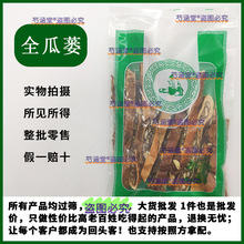 ȫV500g ș ؛ǹVVǌșޯˮ