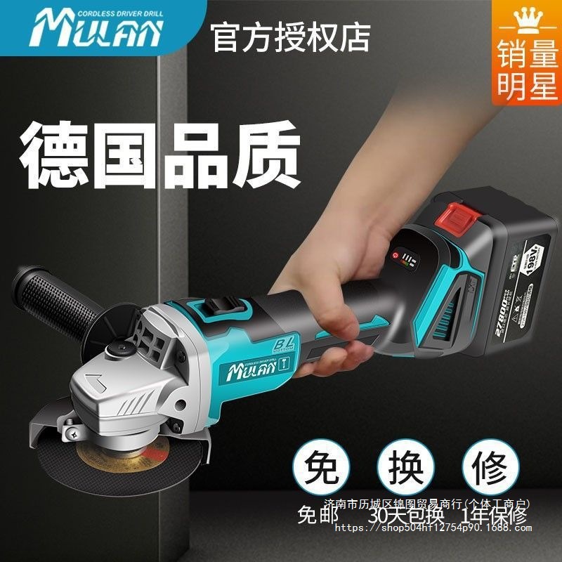 德国牧蓝充电角磨机无刷锂电切割机电动磨光手磨打磨抛光手砂轮机