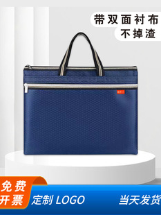 公文包手提袋公司文件袋拉链袋帆布文件包牛津布加厚商务办公-阿里巴巴