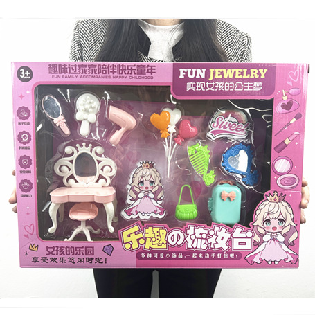 Kids' Toy