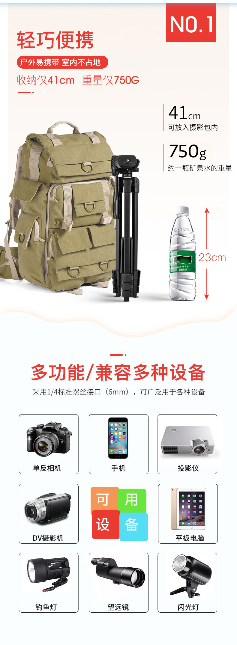 Weifeng 320 Tripod Phone Photography Stand Live Broadcast Fill Light Selfie Photo Short Video Recording Camera