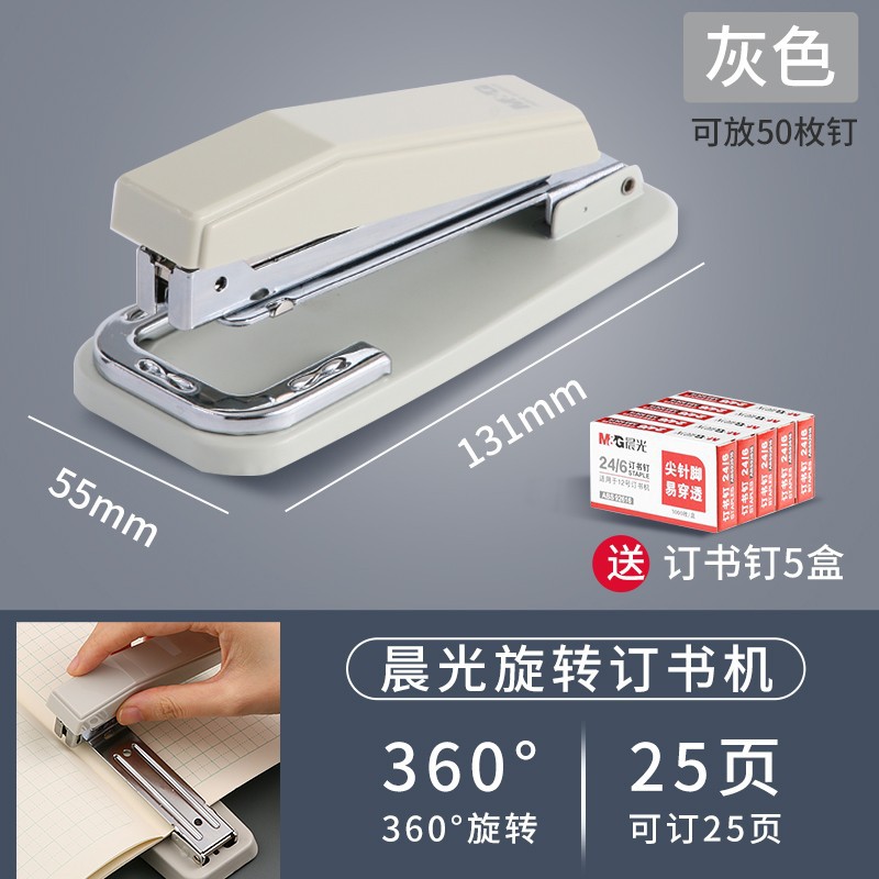 25페이지 주문/회전 중앙 솔기 주문 - 스페이스 그레이, 무료 못 5박스