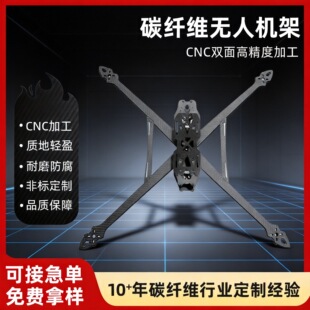 �o�˙C��MARKV2ϵ��13-18��̼�w�S�C��FPV��Խ�C�C������������