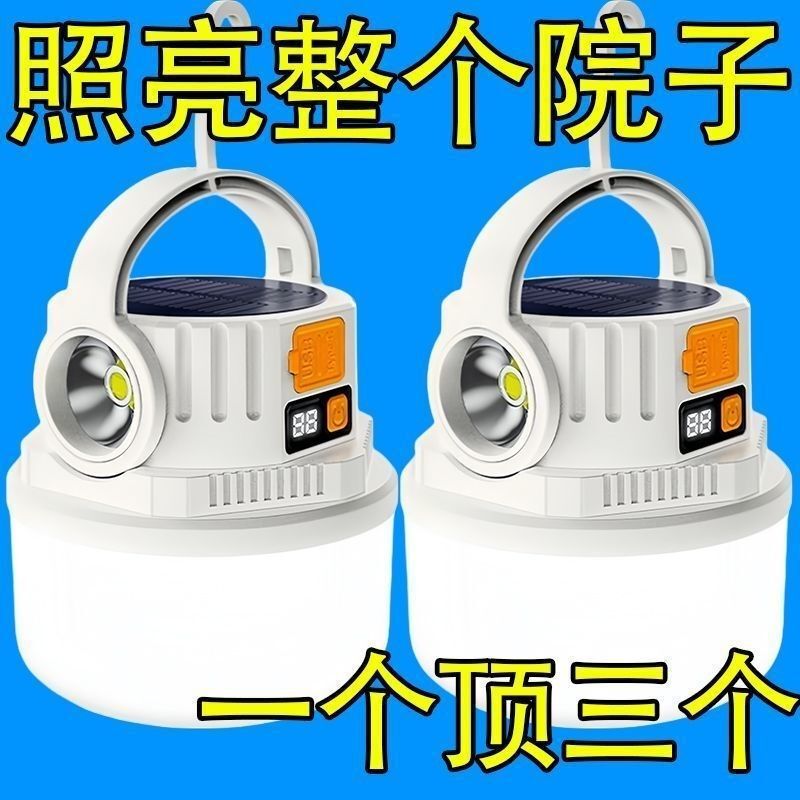 Solar Charging Outdoor Rechargeable Camping Style Ultra-Long Life Lighting Tent Home Night Market Stall Emergency Light