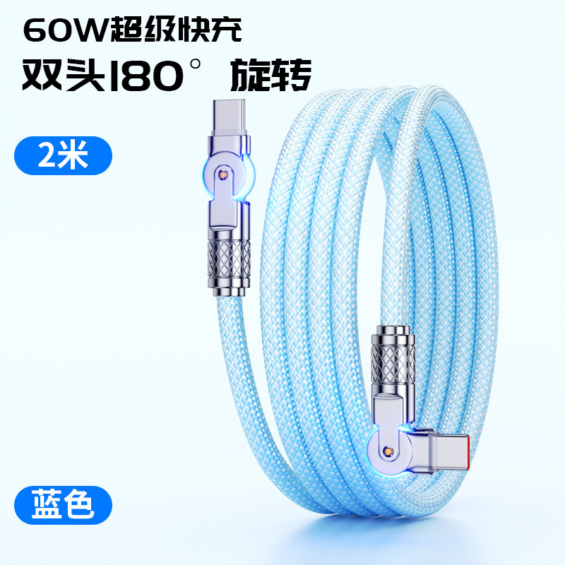 編組双頭 180 回転データケーブル延長 CTOC フルメタル PD 超高速充電データケーブル工場ライト付き|undefined