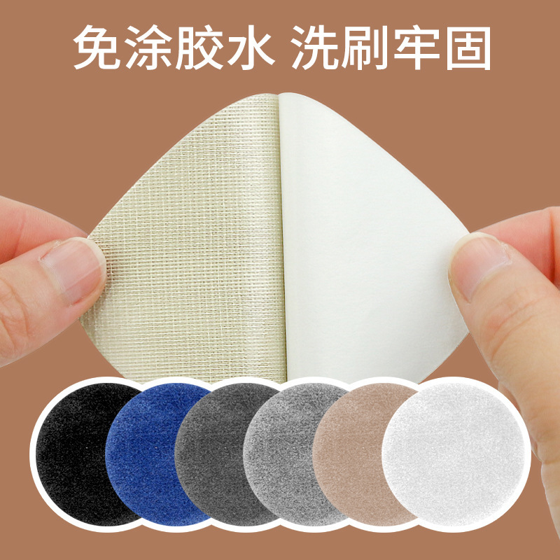 Shoe patch self-patch repair hole cloth patch mesh shoe lining hole patch heel wear and tear repair