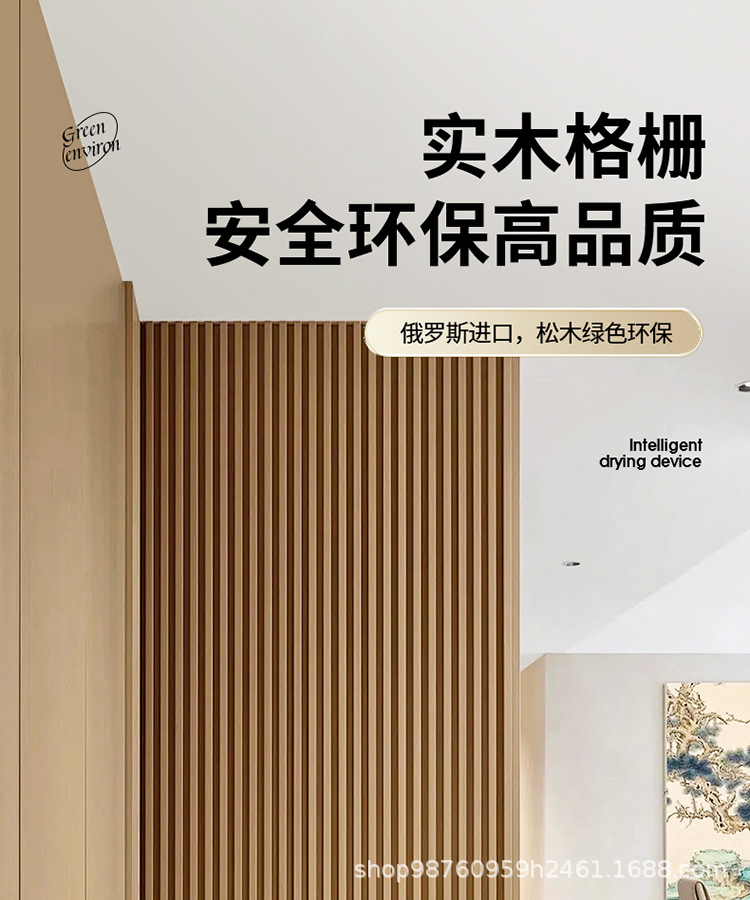 竹木纤维集成墙板装饰自扣护墙板网红格空心小高长城板凹凸槽格栅-阿里巴巴