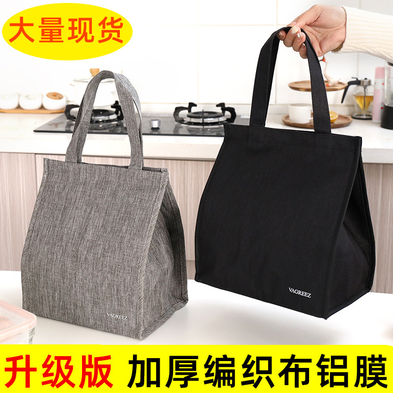 Di Meng Lunch Bag Oxford Cloth Large Student Portable Lunch Box Bag Large Capacity Thickened Insulated Bag Aluminum Foil Lunch Bag